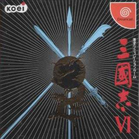 Sangokushi VI with Power Up Kit box art for Sega Dreamcast